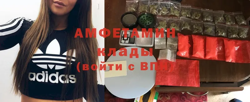 Amphetamine 98%  Нюрба 