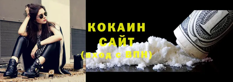 Cocaine Columbia  сколько стоит  Нюрба 